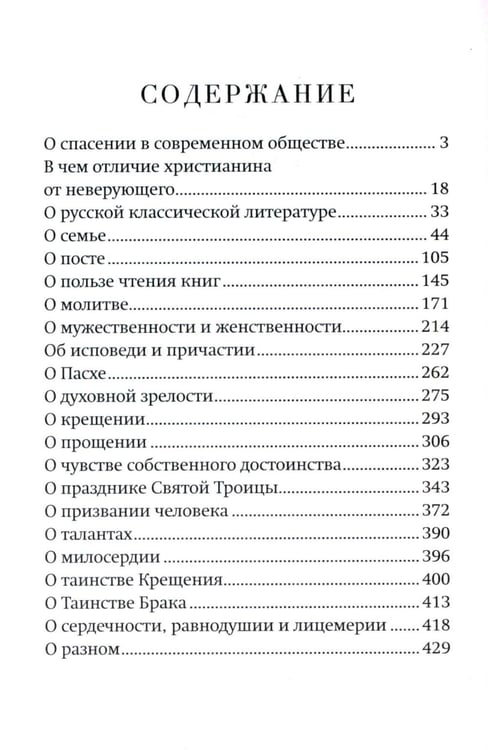 Дополнительное изображение книги «Чем я могу быть вам полезен?»
