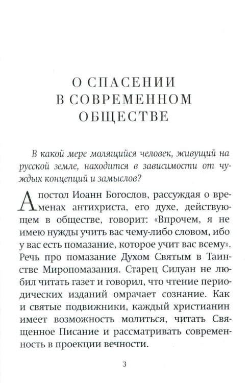 Дополнительное изображение книги «Чем я могу быть вам полезен?»