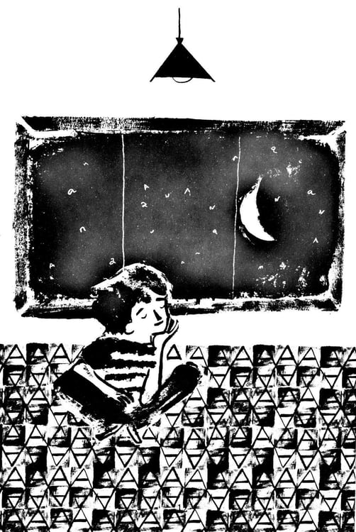 Дополнительное изображение книги «Ана повсюду»