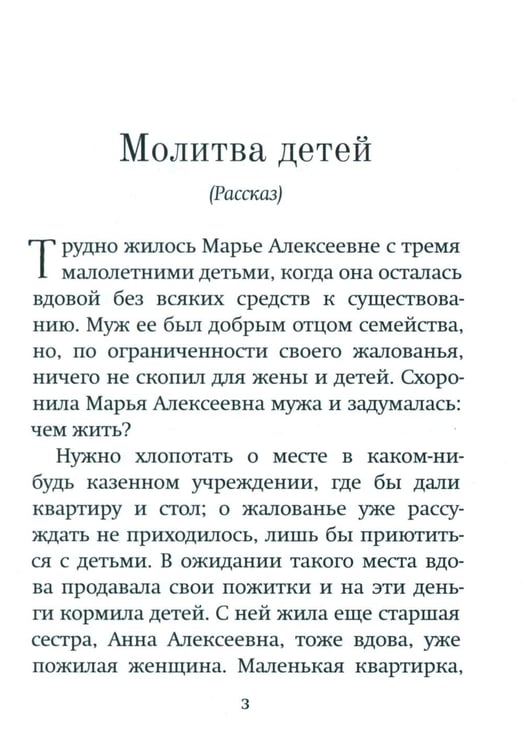 Дополнительное изображение книги «Дары Артабана»