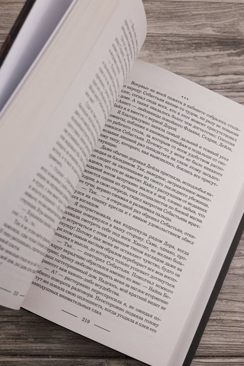Дополнительное изображение книги «Гадалка»