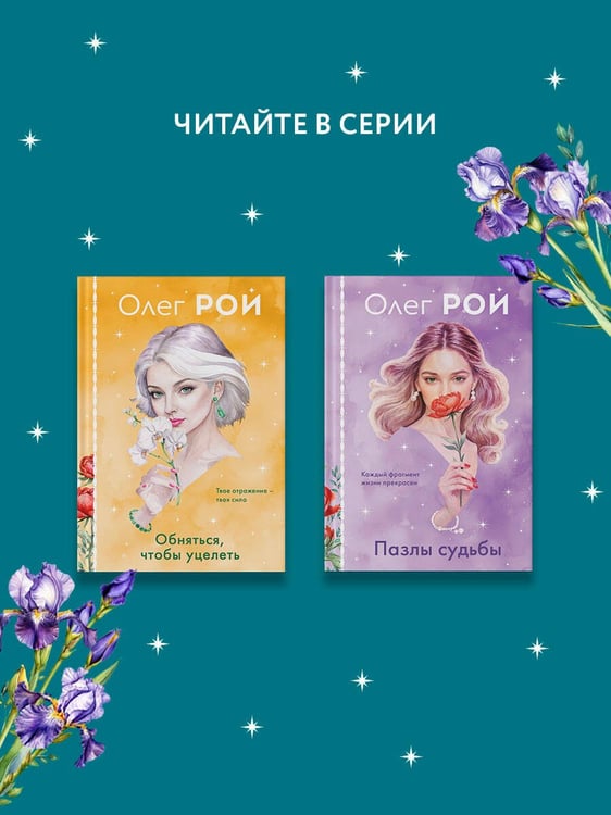 Дополнительное изображение книги «Улыбка черного кота (формат клатчбук)»