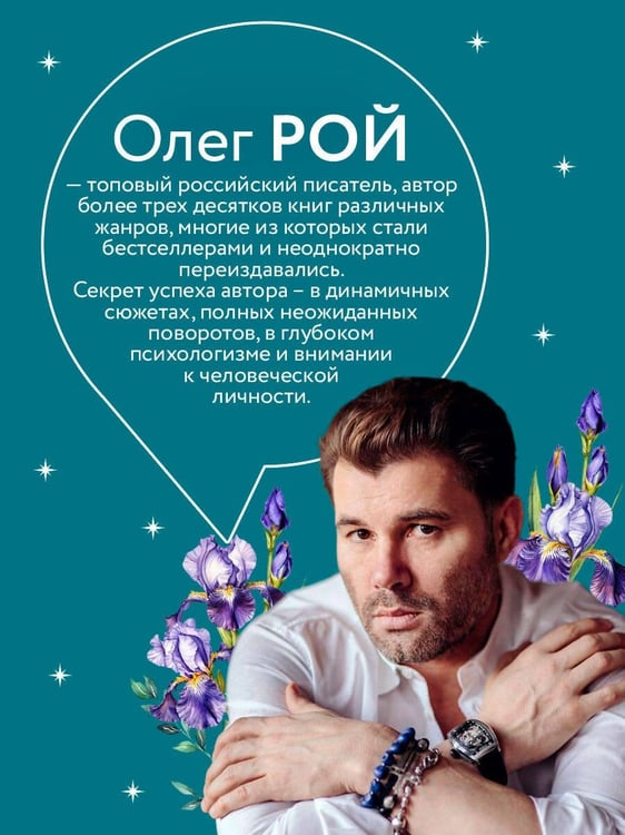 Дополнительное изображение книги «Улыбка черного кота (формат клатчбук)»