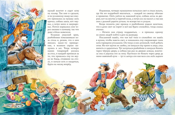 Дополнительное изображение книги «Золотая коллекция сказок (ил. Е. Шафранской)»