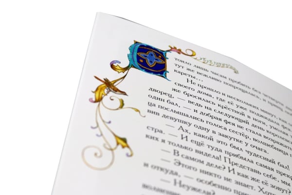 Дополнительное изображение книги «Золушка»