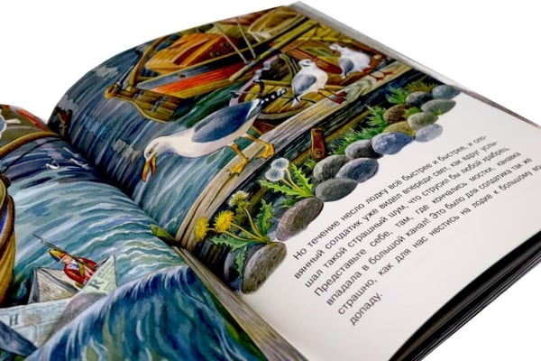 Дополнительное изображение книги «Стойкий оловянный солдатик»