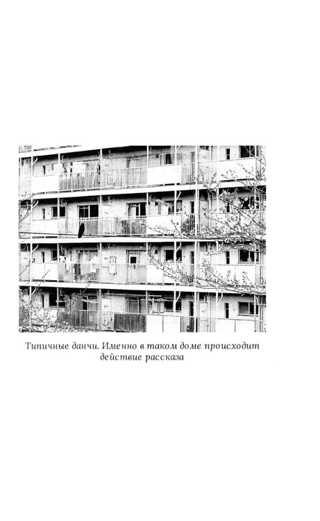 Дополнительное изображение книги «Темные воды. Страшные рассказы»