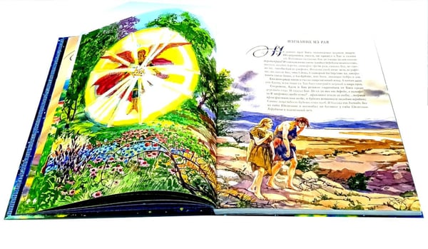 Дополнительное изображение книги «Библия в рассказах для детей. 4-е изд»