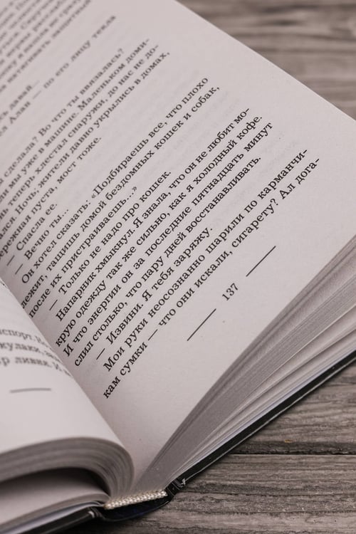 Дополнительное изображение книги «Анна Нимф. Бюро магических расследований»