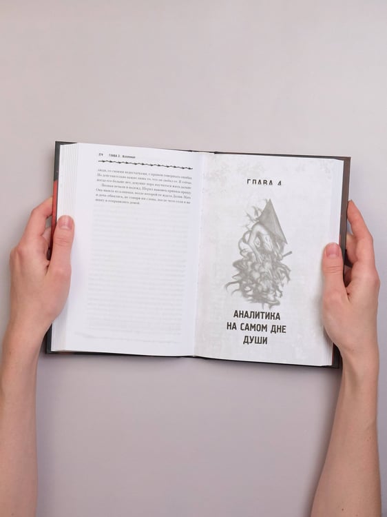 Дополнительное изображение книги «Silent Hill. Тайны туманного города»