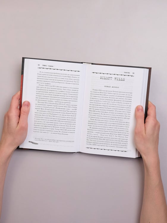 Дополнительное изображение книги «Silent Hill. Тайны туманного города»