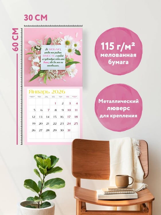 Дополнительное изображение книги «Комплект Любимой маме (ИК)»