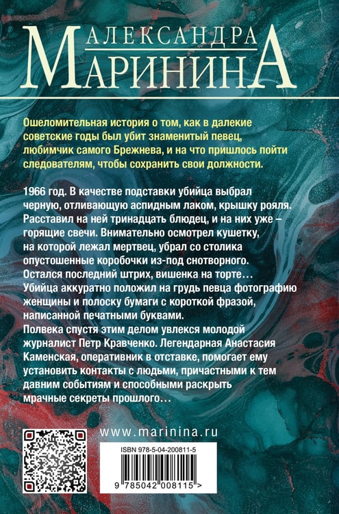 Дополнительное изображение книги «Комплект из 2 книг (Дебютная постановка. Том 1 (формат клатчбук), Дебютная постановка. Том 2 (формат клатчбук))»