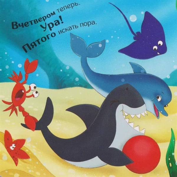 Дополнительное изображение книги «Прятки для самых маленьких. Давай играть?»