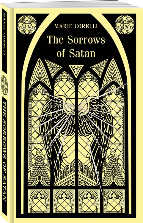 Дополнительное изображение книги «The Sorrows of Satan»
