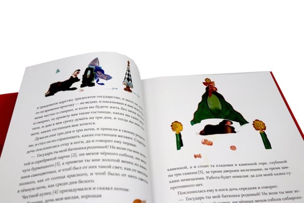 Дополнительное изображение книги «Аленький цветочек»
