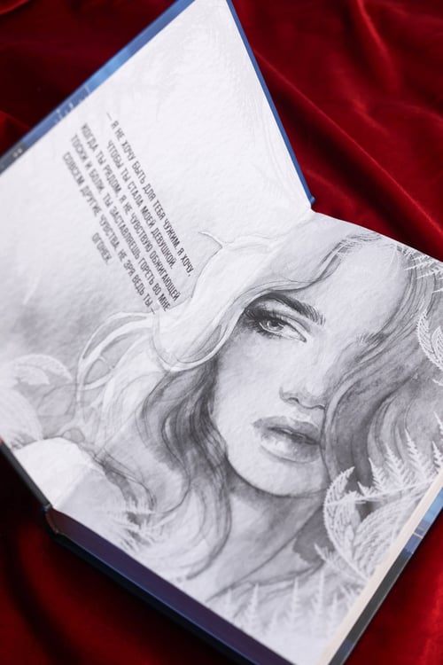 Дополнительное изображение книги «Огонек моей души»