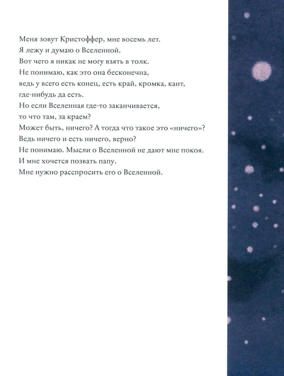 Дополнительное изображение книги «Кант»