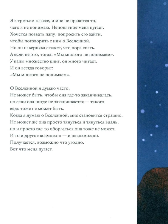 Дополнительное изображение книги «Кант»