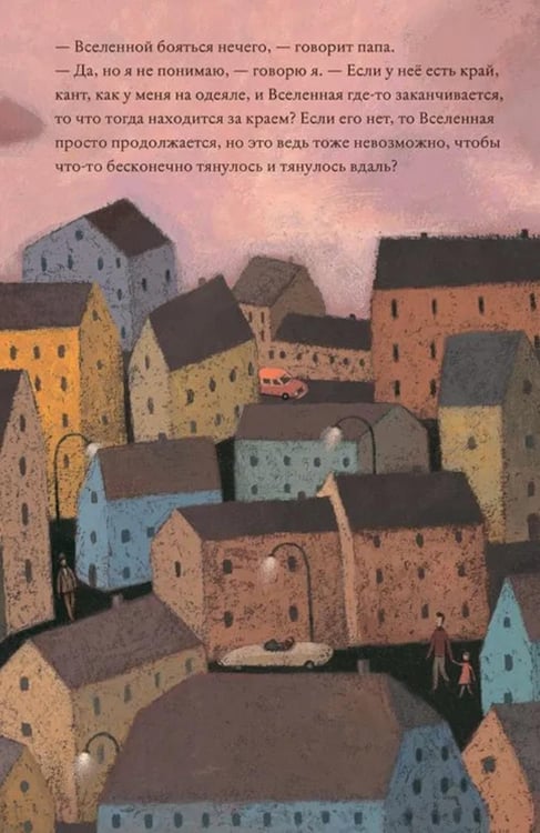 Дополнительное изображение книги «Кант»