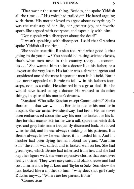 Дополнительное изображение книги «Fine Things»