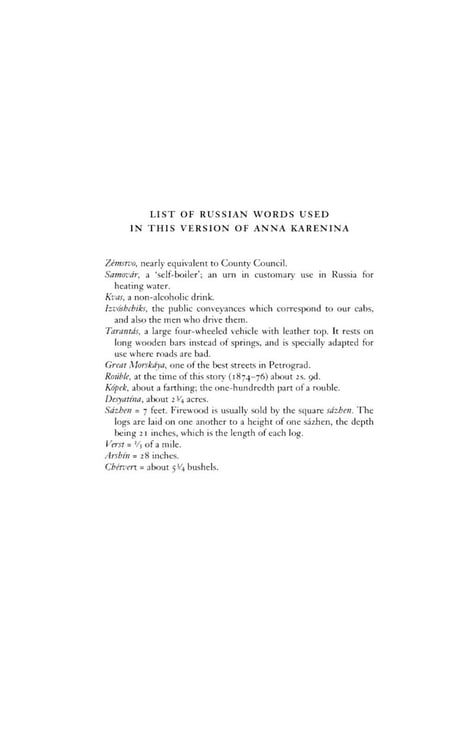 Дополнительное изображение книги «Anna Karenina»