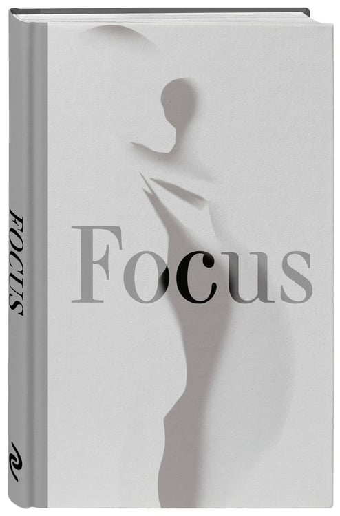 Дополнительное изображение книги «Focus. One day. One step. One better you»