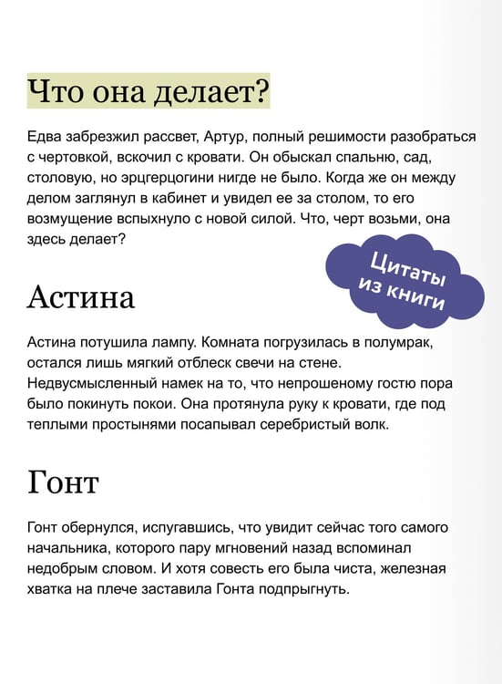 Дополнительное изображение книги «Она и зверь. Том 2»