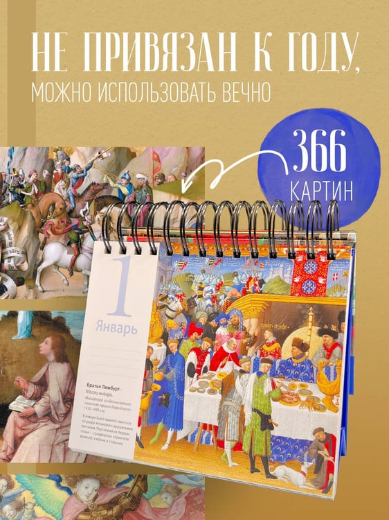 Дополнительное изображение книги «Комплект Средневековая Япония (ИК)»