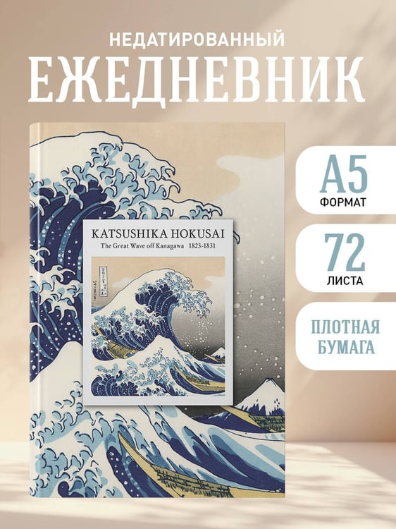 Дополнительное изображение книги «Комплект Средневековая Япония (ИК)»