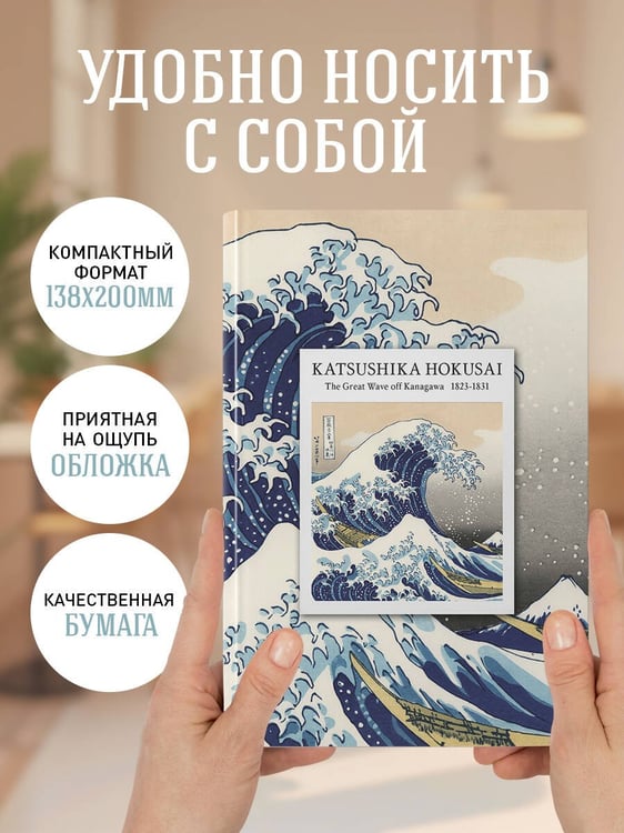 Дополнительное изображение книги «Комплект Средневековая Япония (ИК)»