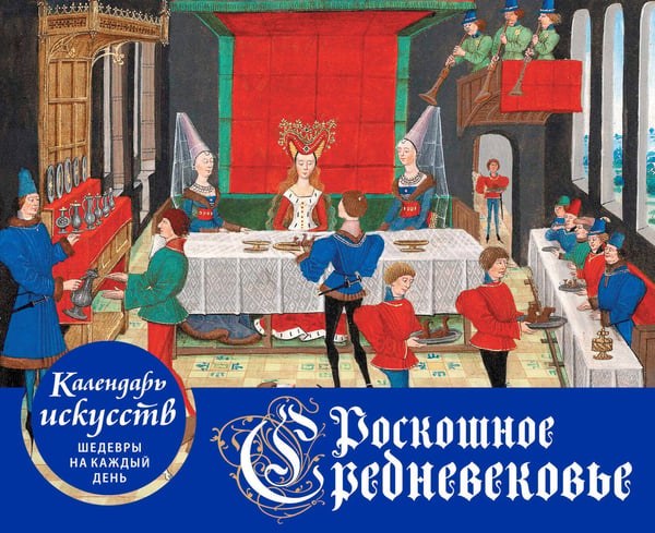 Дополнительное изображение книги «Комплект Средневековая Япония (ИК)»