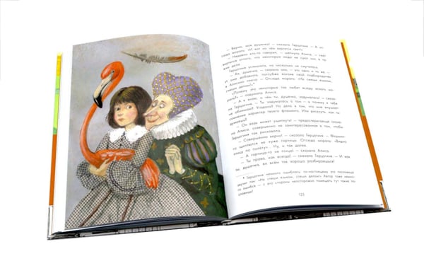 Дополнительное изображение книги «Приключения Алисы в Стране чудес»