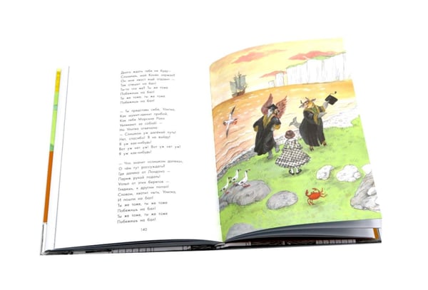 Дополнительное изображение книги «Приключения Алисы в Стране чудес»