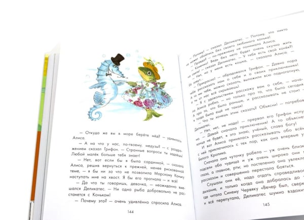 Дополнительное изображение книги «Приключения Алисы в Стране чудес»