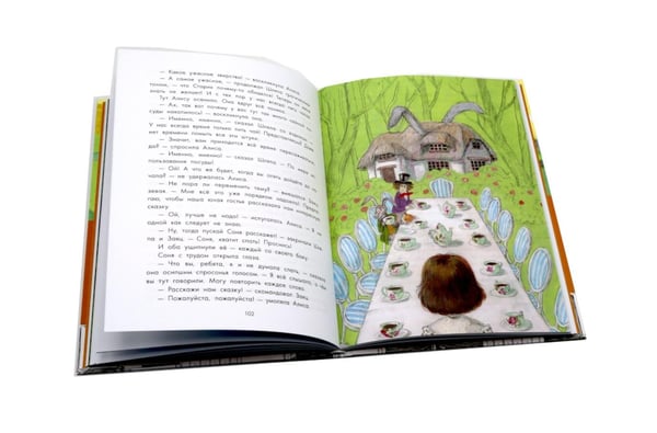 Дополнительное изображение книги «Приключения Алисы в Стране чудес»