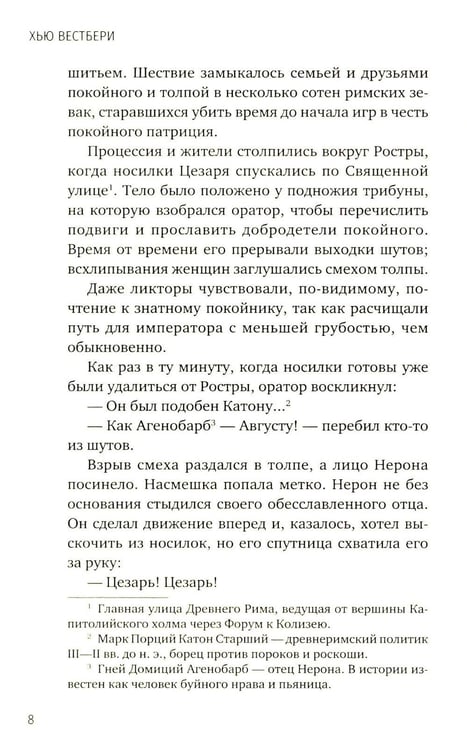 Дополнительное изображение книги «Актея»