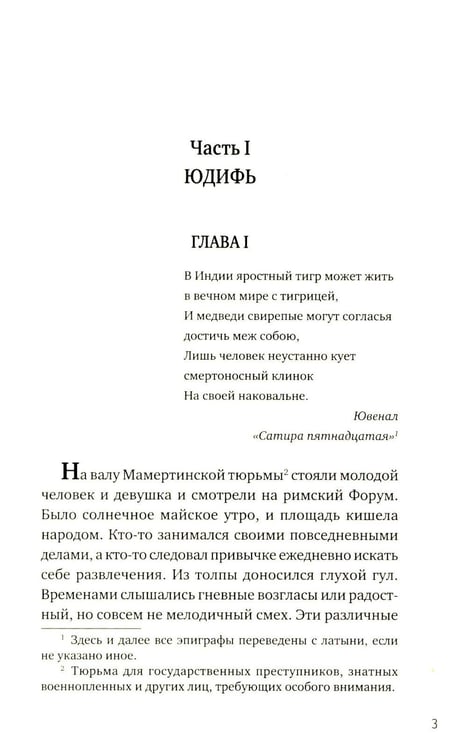 Дополнительное изображение книги «Актея»