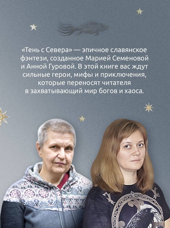 Дополнительное изображение книги «Хозяин ветра»