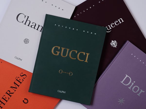 Дополнительное изображение книги «Gucci. Легенда моды»