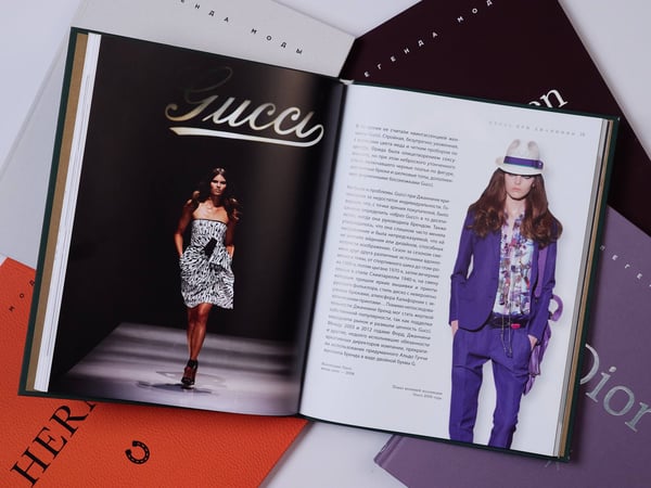 Дополнительное изображение книги «Gucci. Легенда моды»