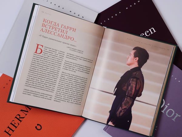 Дополнительное изображение книги «Gucci. Легенда моды»