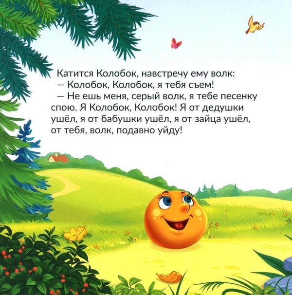 Дополнительное изображение книги «Колобок: книга с пазлами (24 детали)»