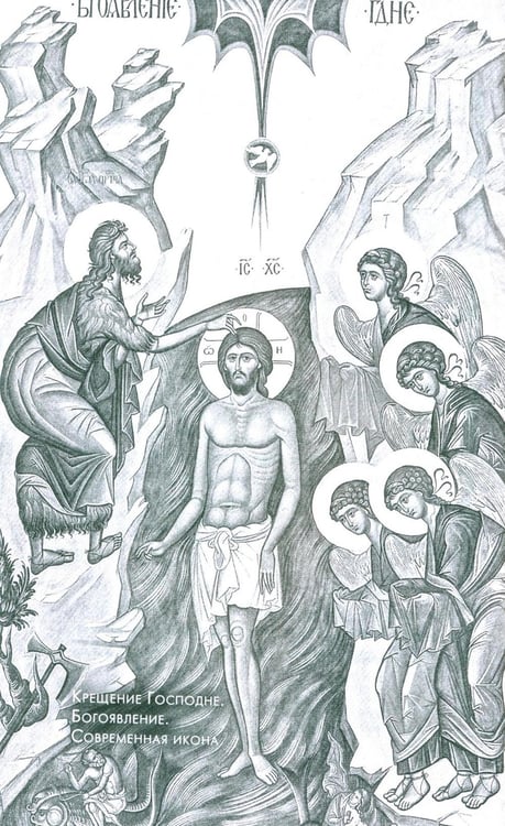 Дополнительное изображение книги «Жить в присутствии Бога: сборник. 3-е изд»