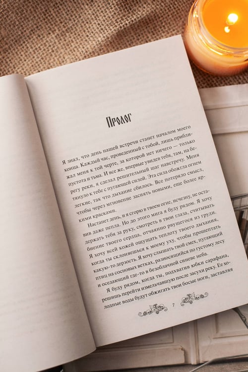 Дополнительное изображение книги «Избушка на костях. Легкий выбор»