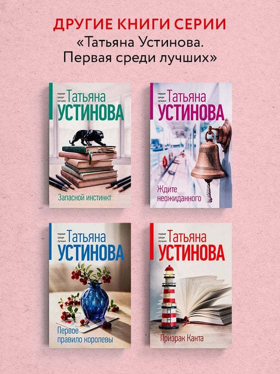 Дополнительное изображение книги «Седьмое небо»