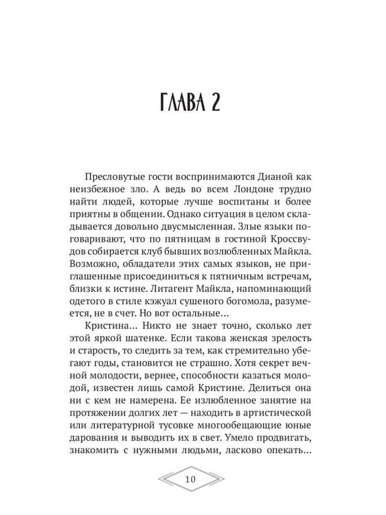 Дополнительное изображение книги «Книга в синей обложке»