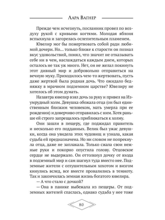 Дополнительное изображение книги «Книга в синей обложке»