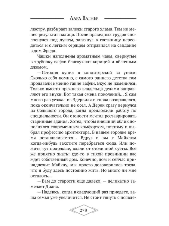 Дополнительное изображение книги «Книга в синей обложке»