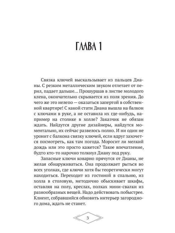 Дополнительное изображение книги «Книга в синей обложке»